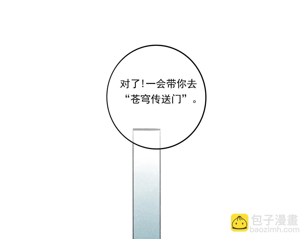 36.结界之内57