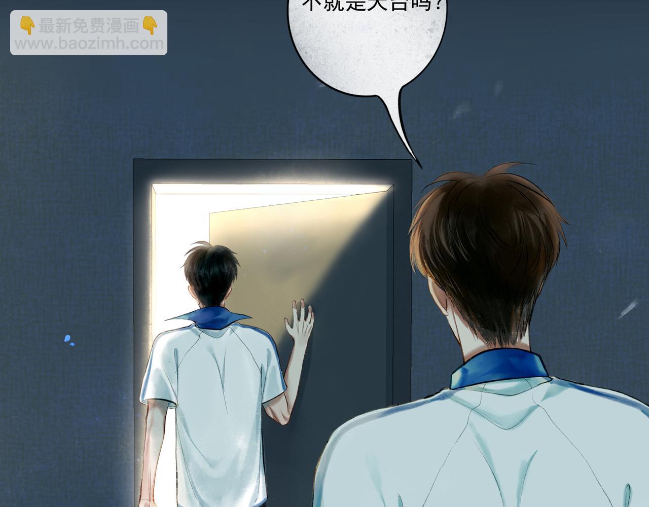36.结界之内59
