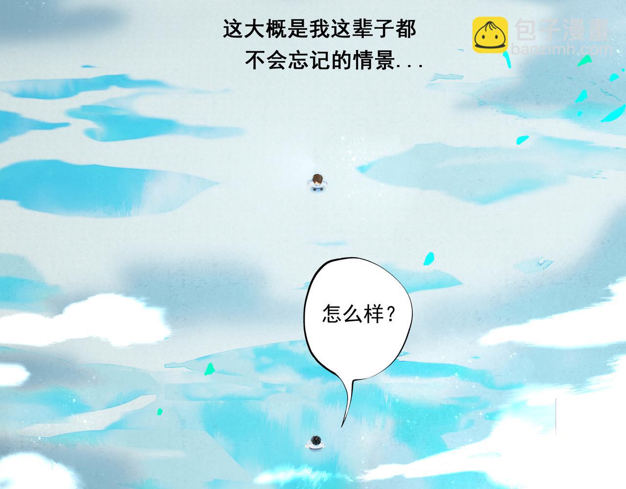 36.结界之内65