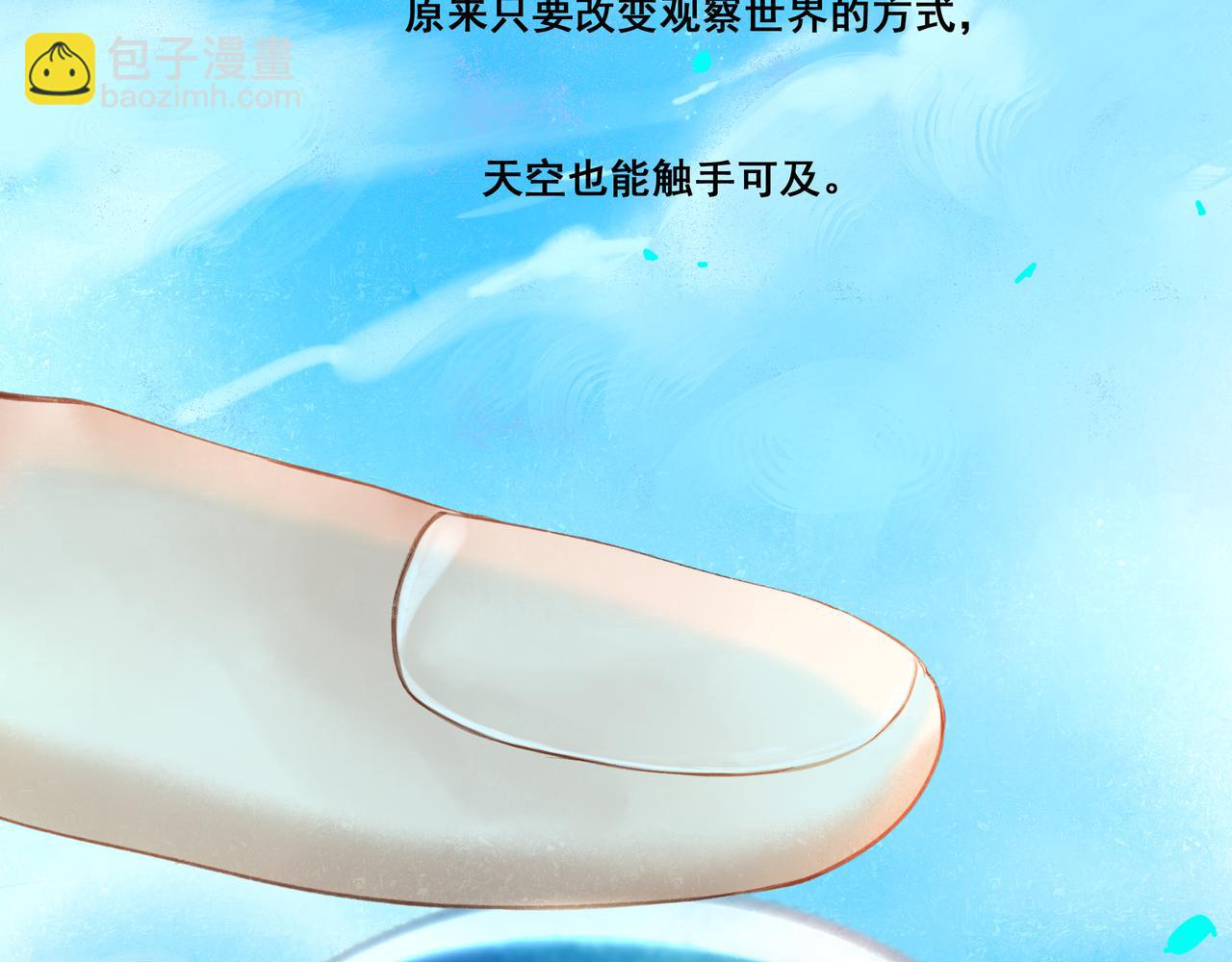 36.结界之内69