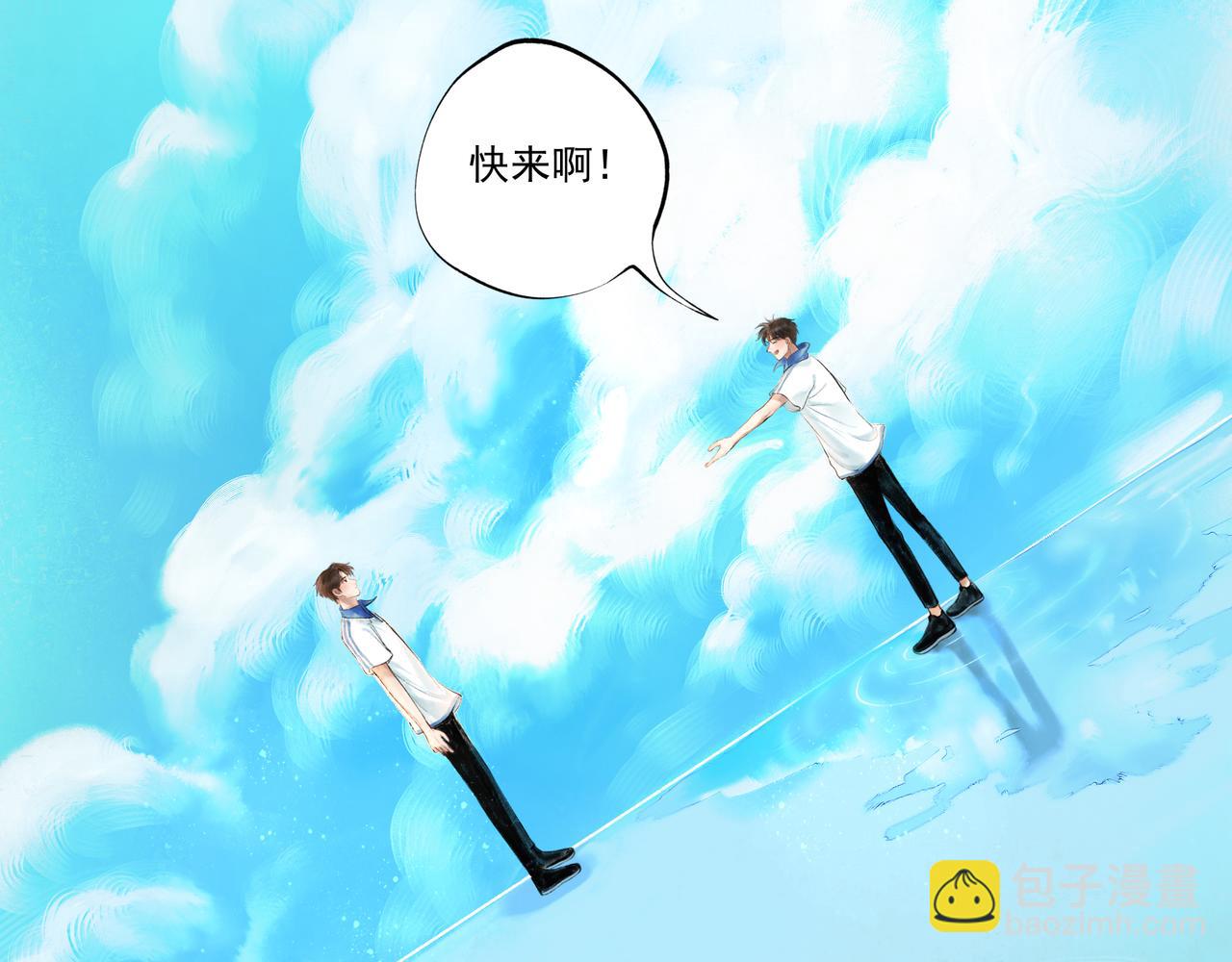36.结界之内73