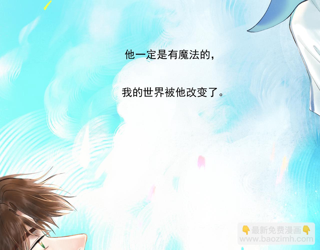 36.结界之内75