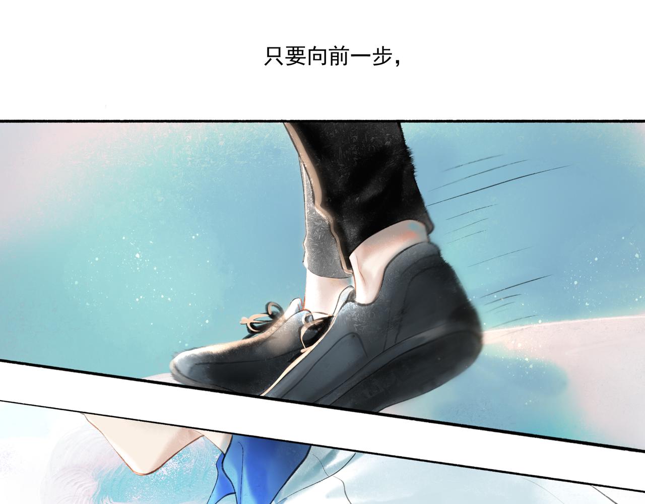 36.结界之内77
