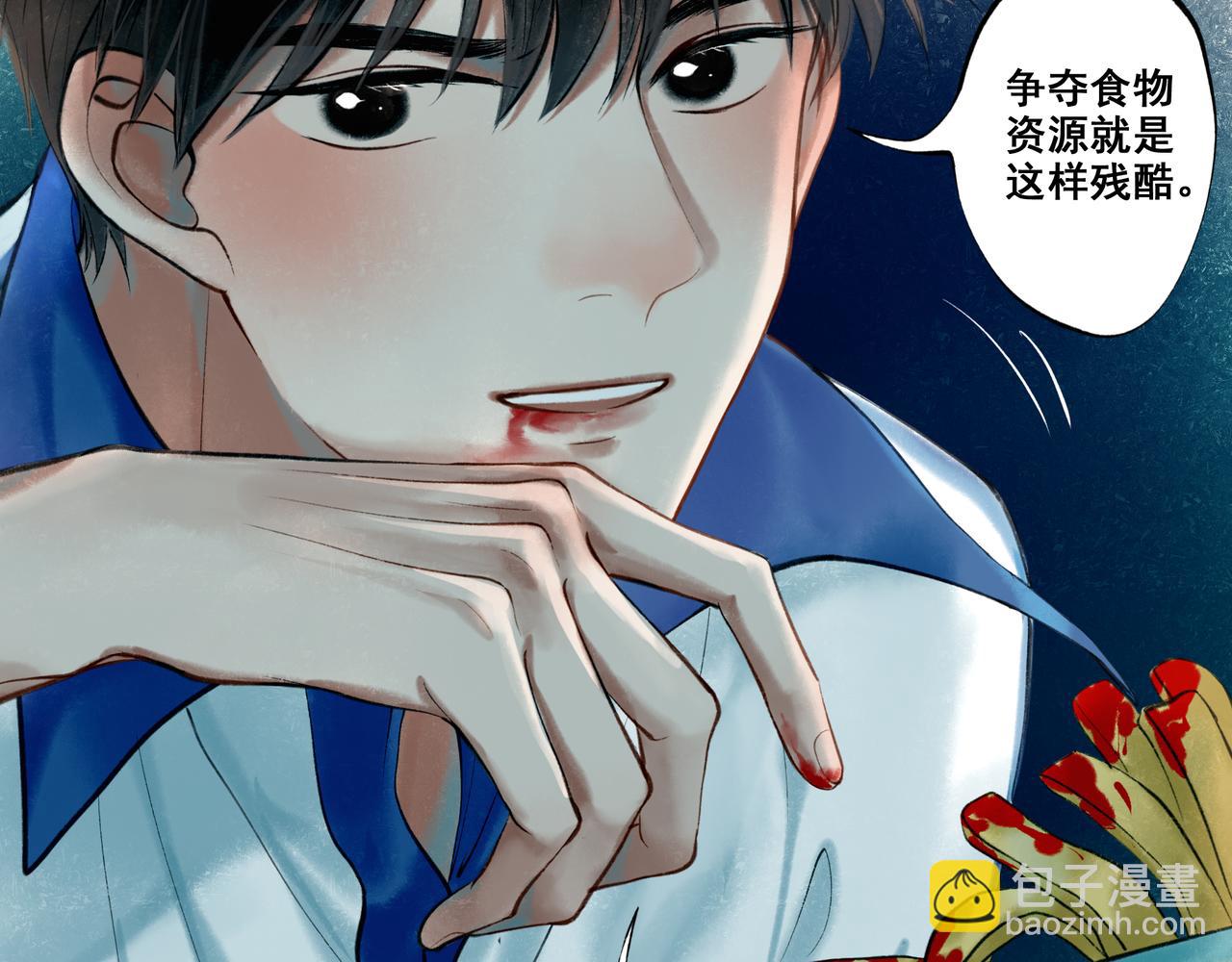36.结界之内8