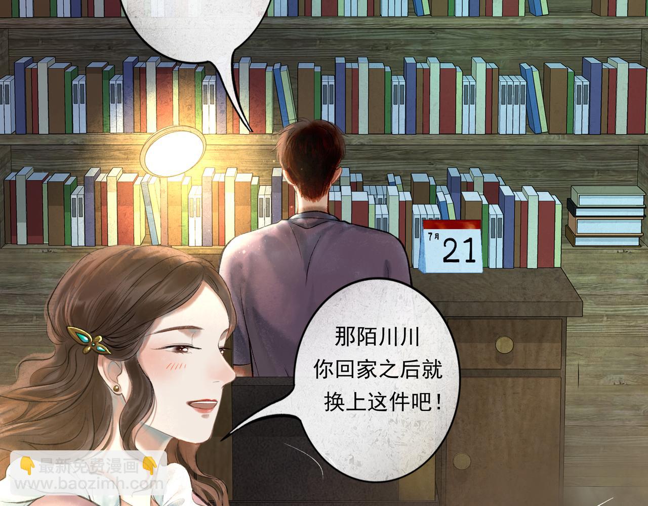 36.结界之内84