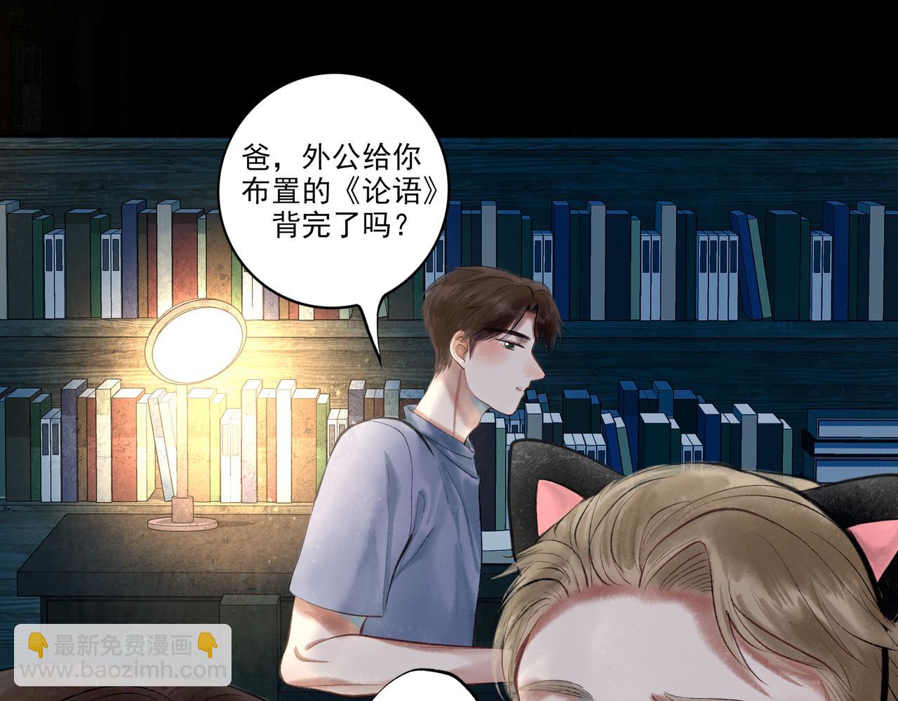 36.结界之内87