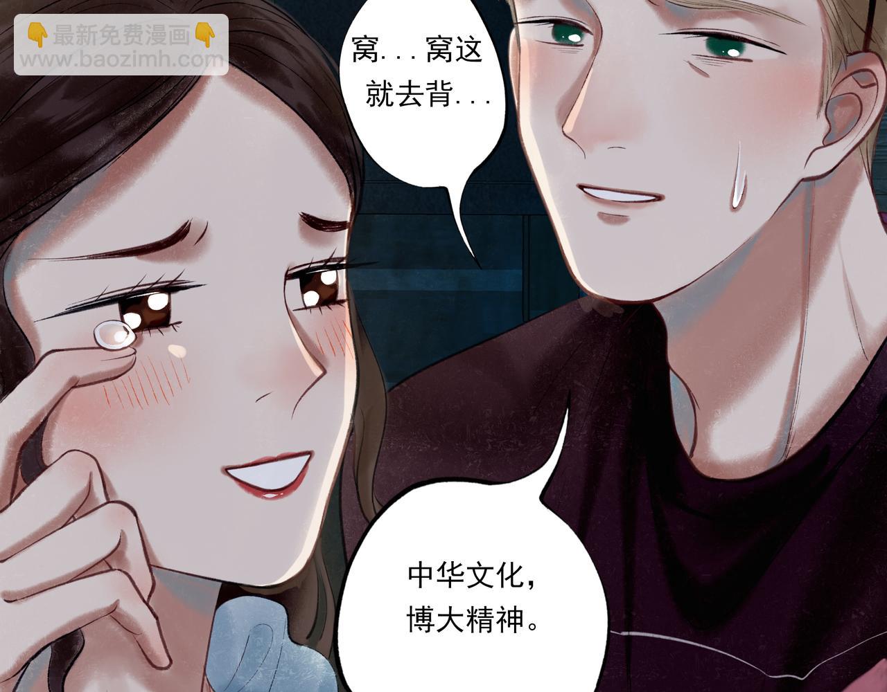 36.结界之内88