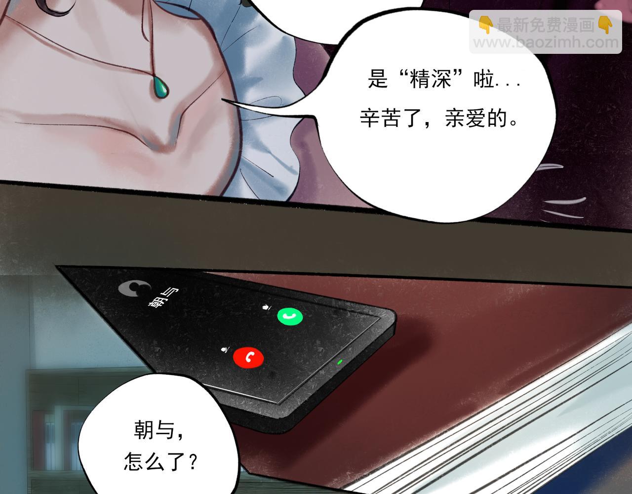 36.结界之内89