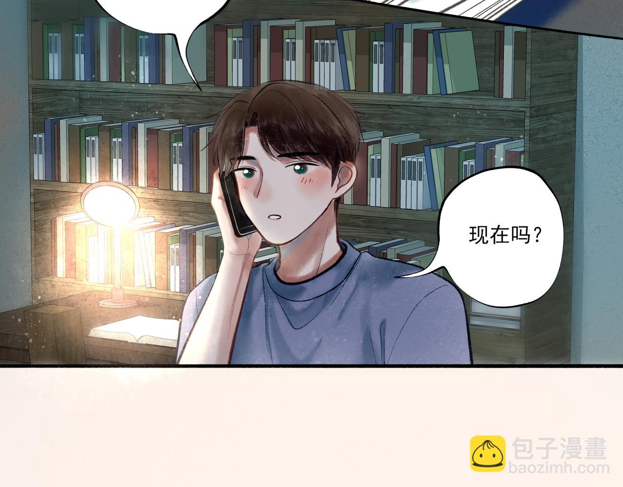 36.结界之内90
