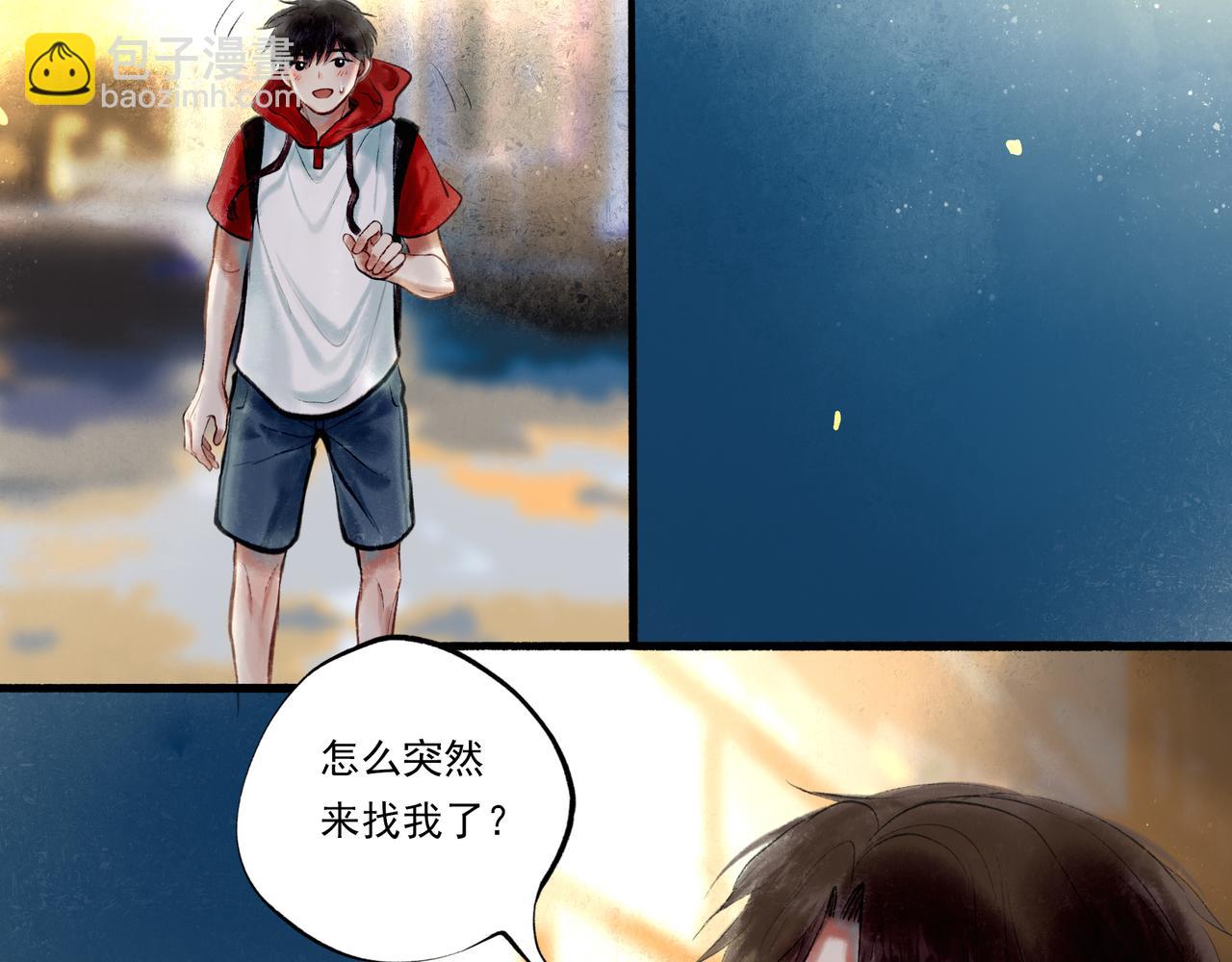 36.结界之内92