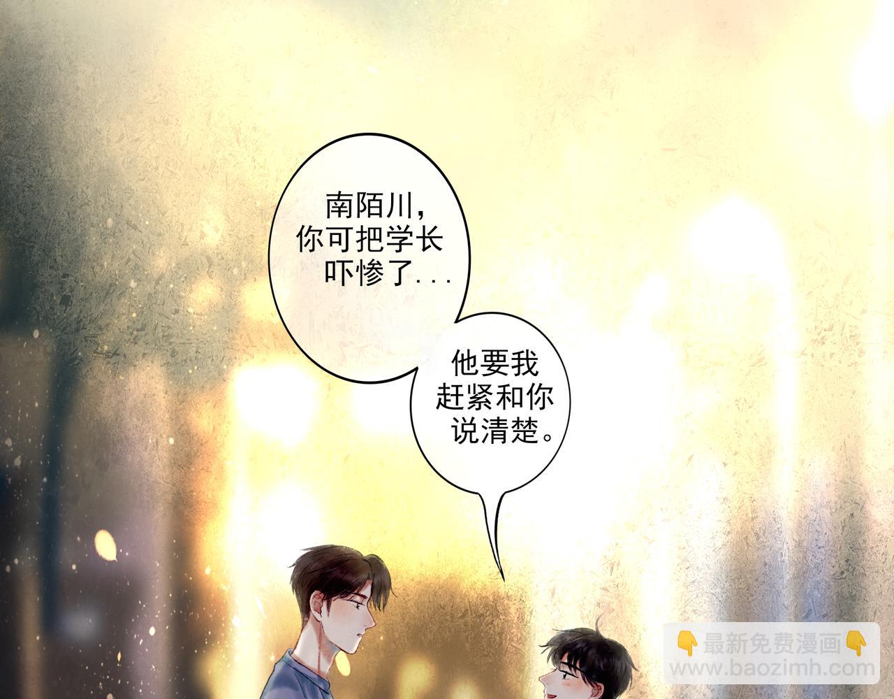 36.结界之内94