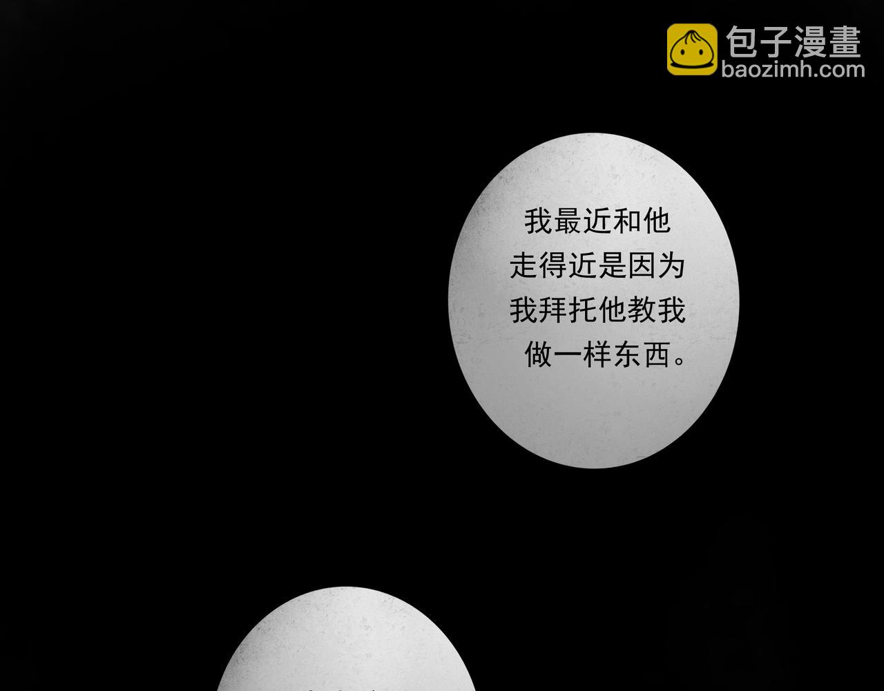 36.结界之内97