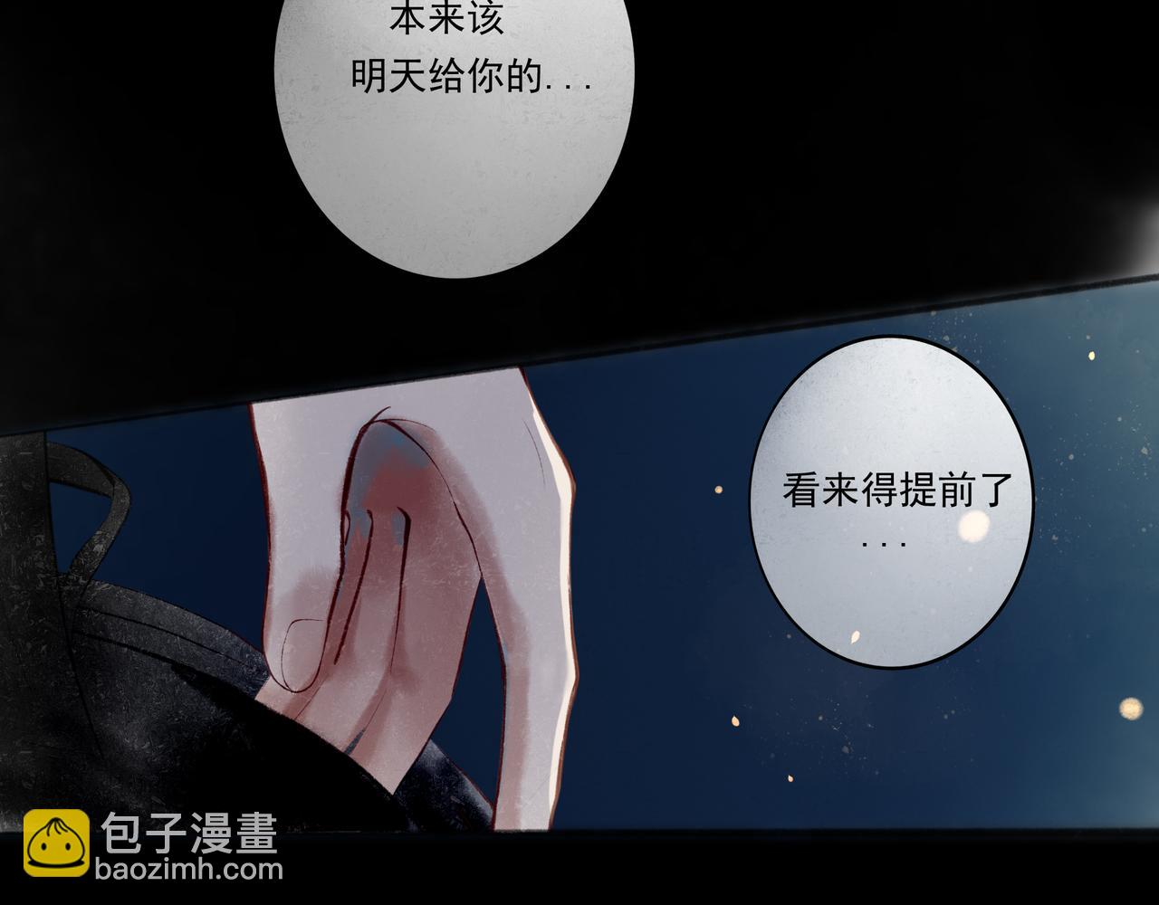 36.结界之内98