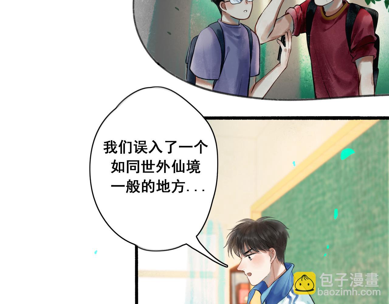 38.与你10