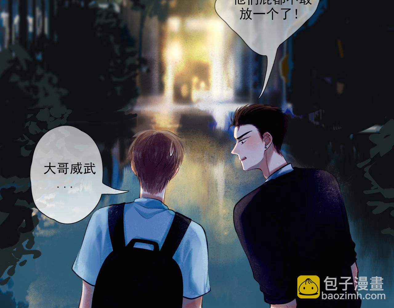 38.与你101