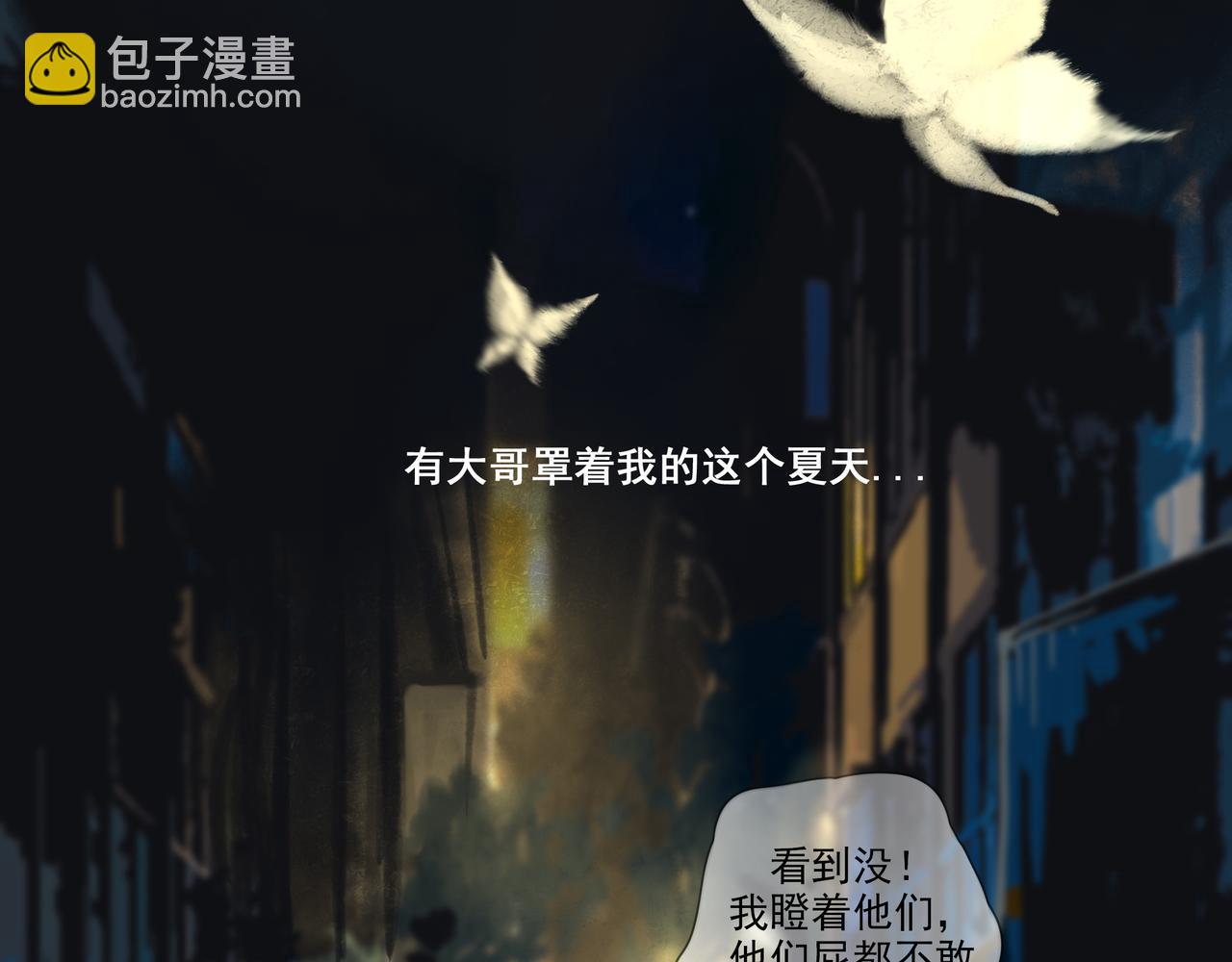 38.与你104