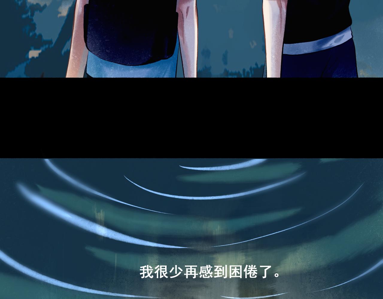 38.与你106