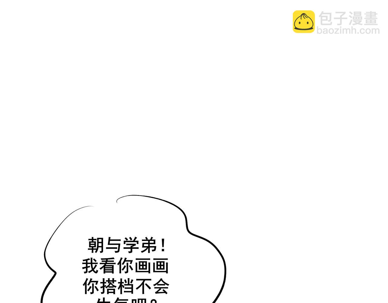 38.与你111