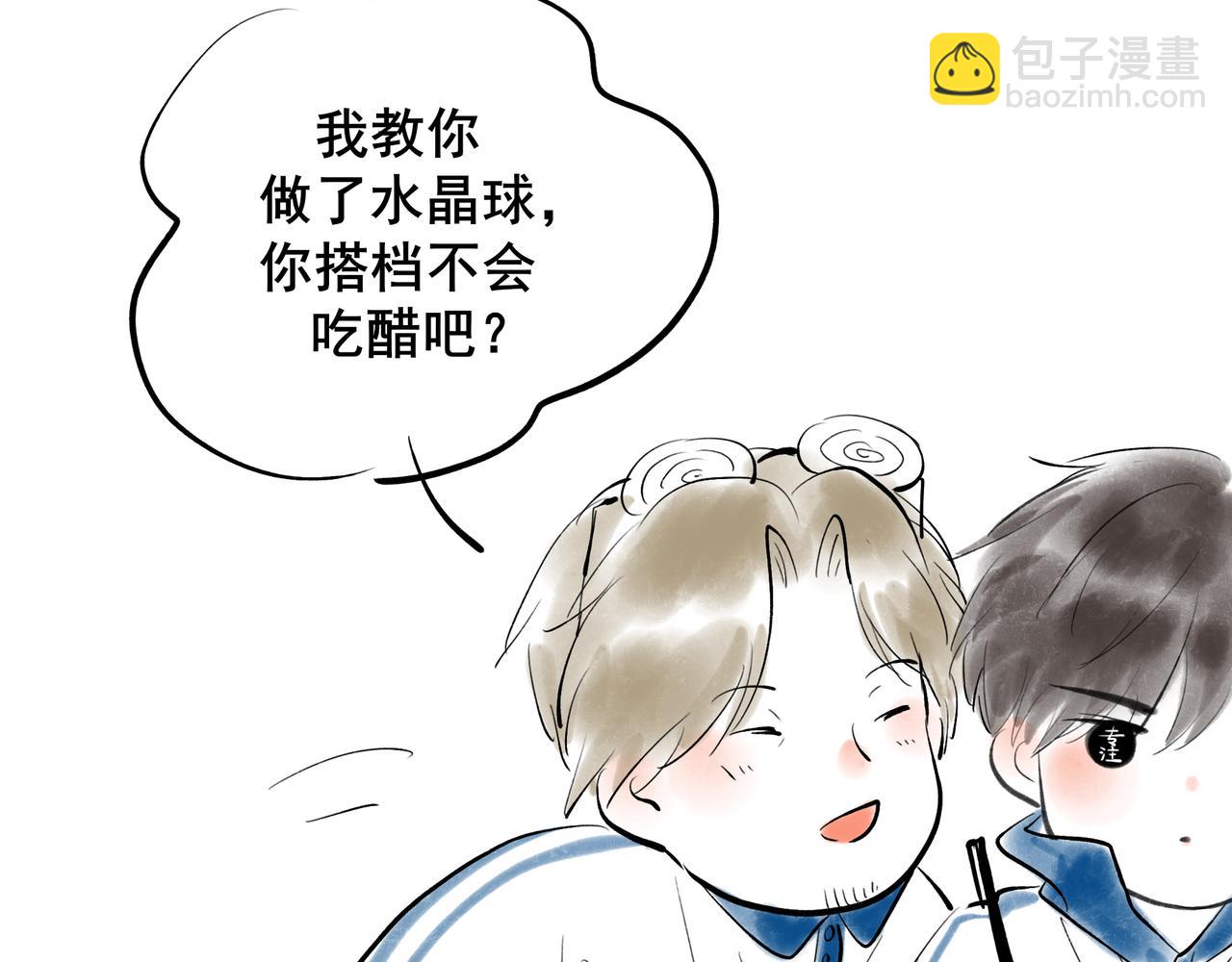 38.与你113