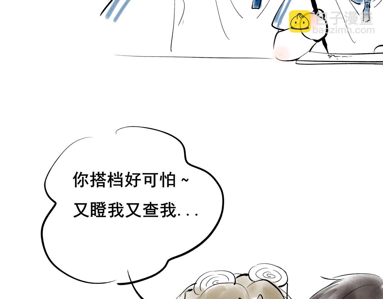 38.与你114