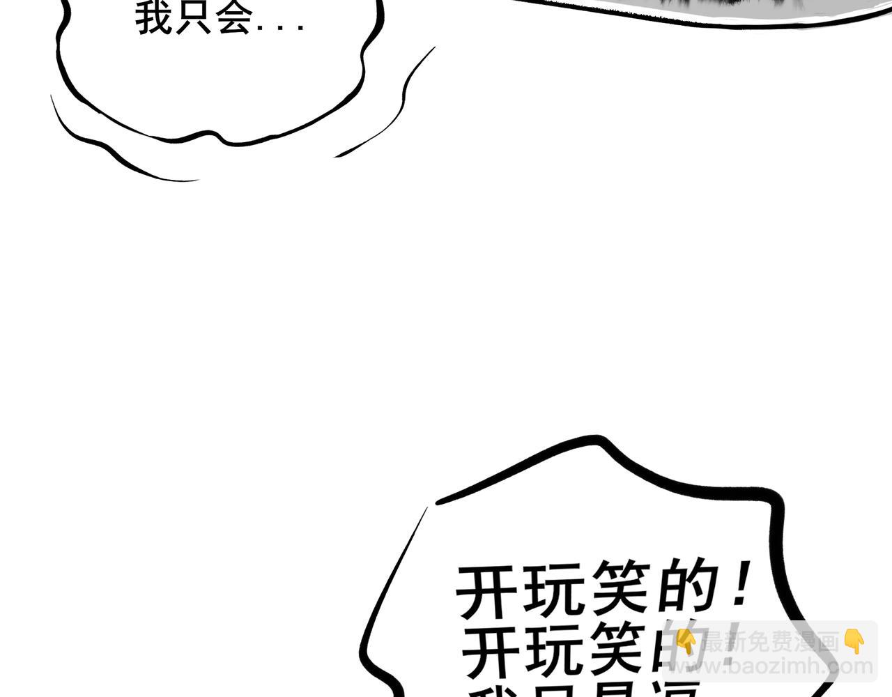 38.与你117
