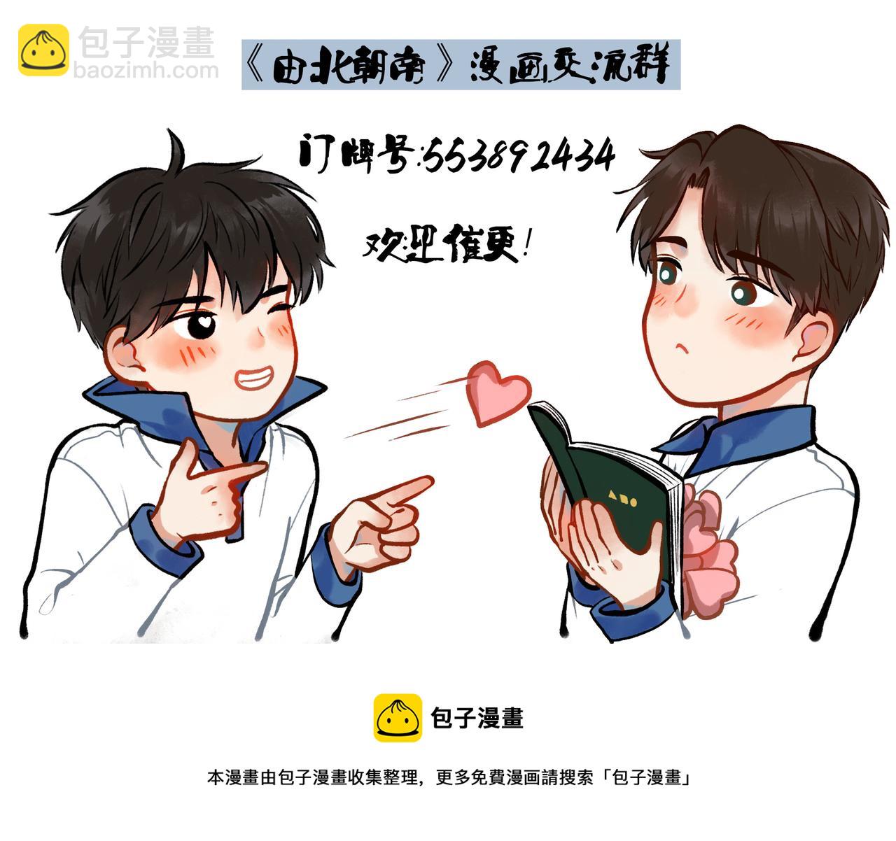 38.与你122