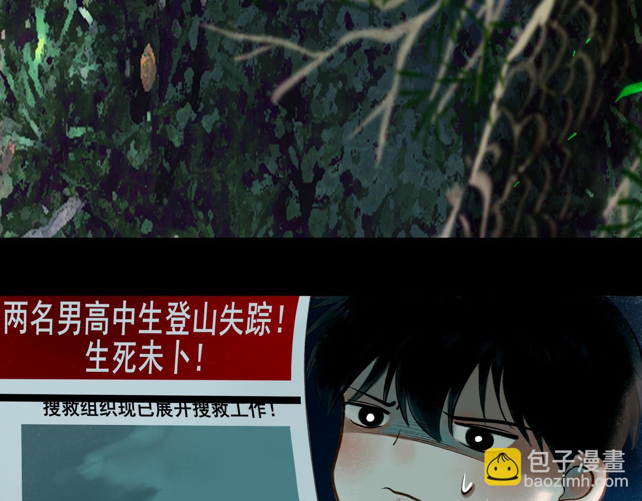 38.与你19