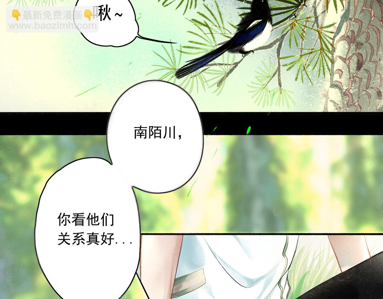 38.与你28