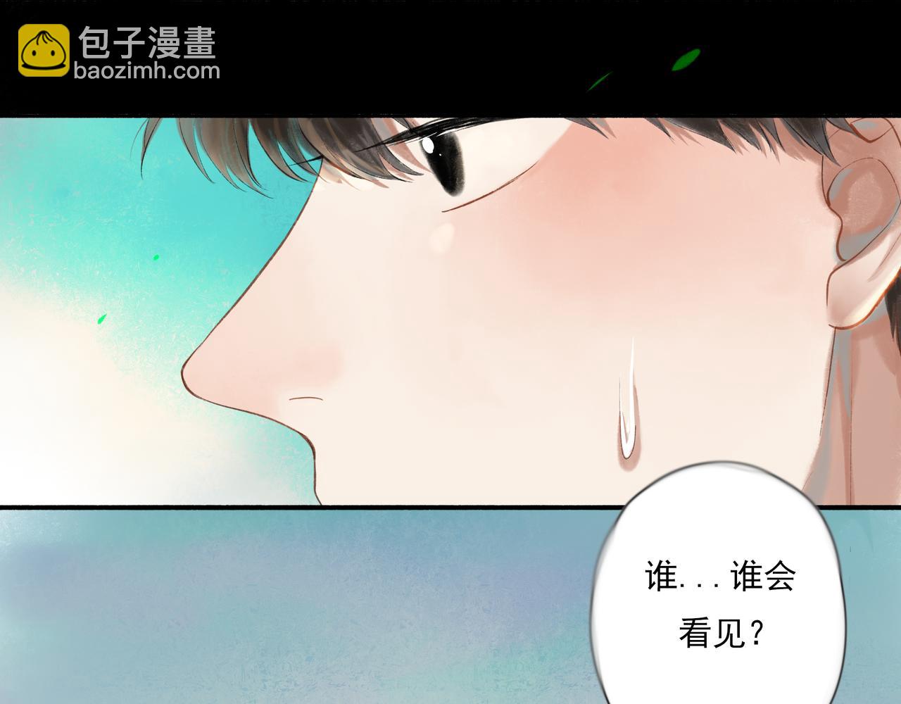 38.与你34