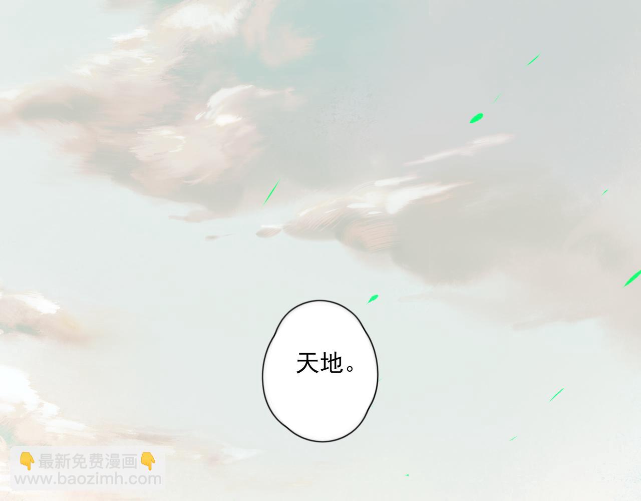 38.与你36