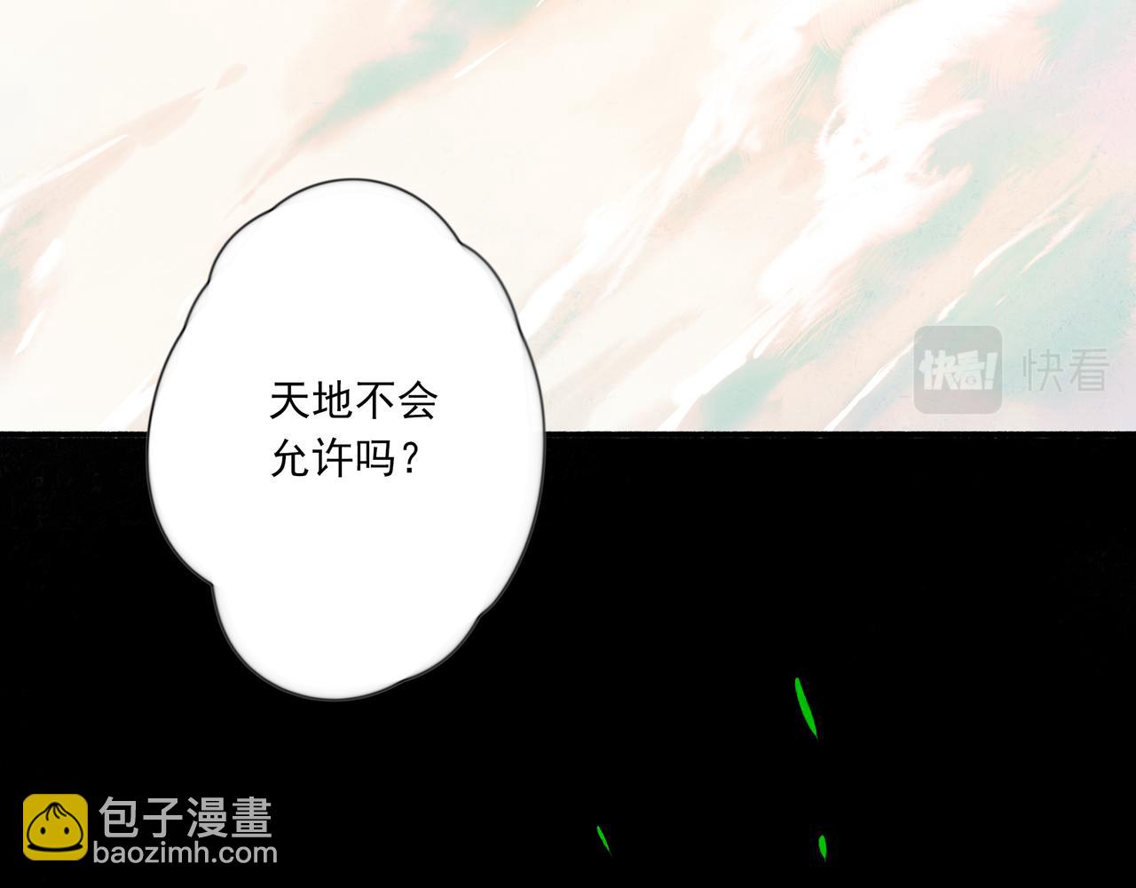 38.与你40