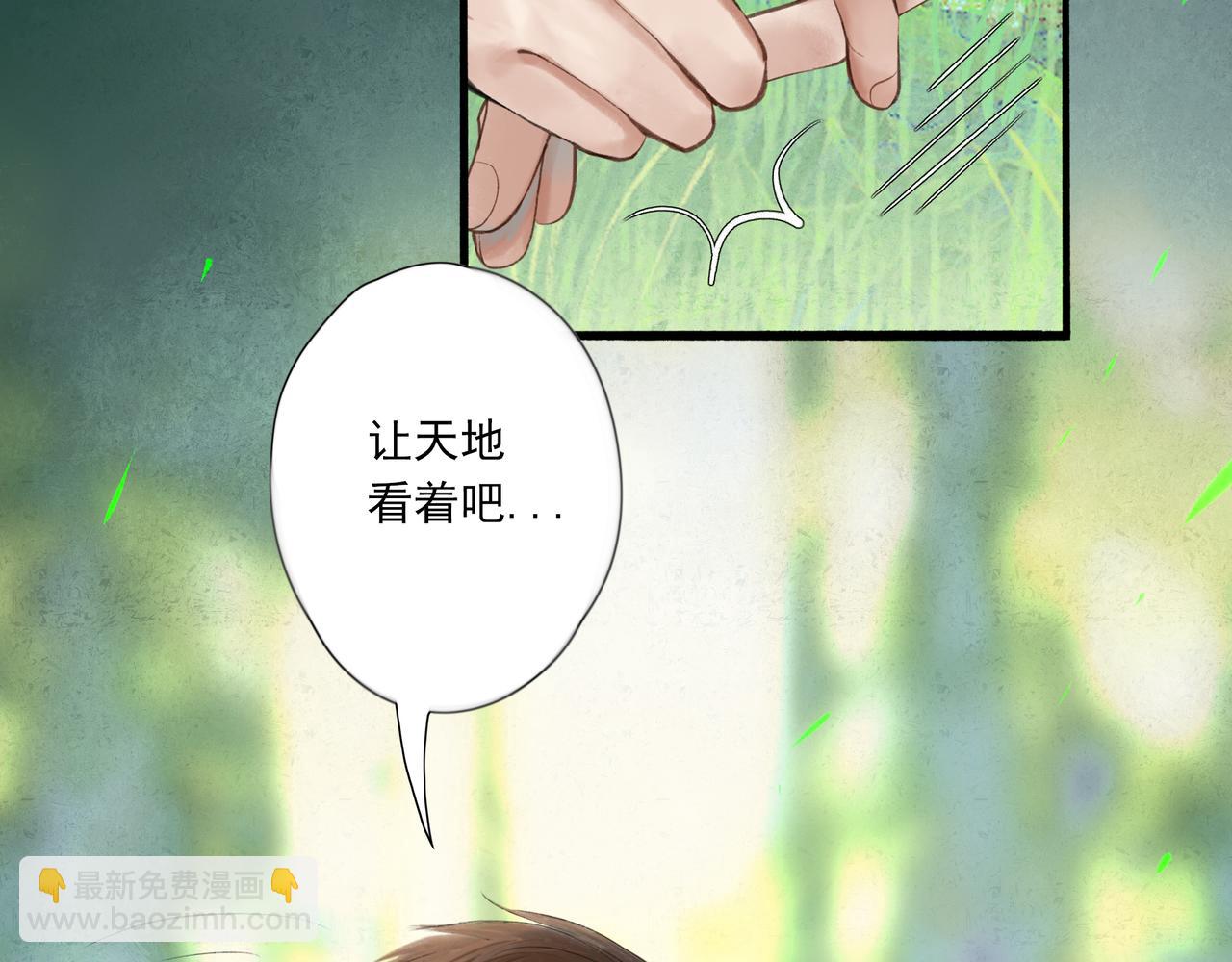 38.与你44
