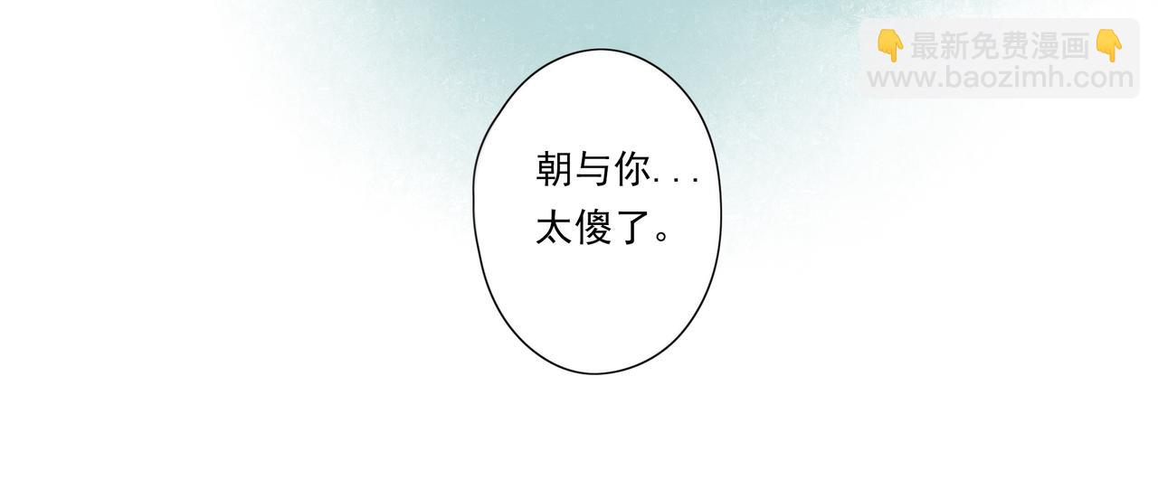 38.与你56