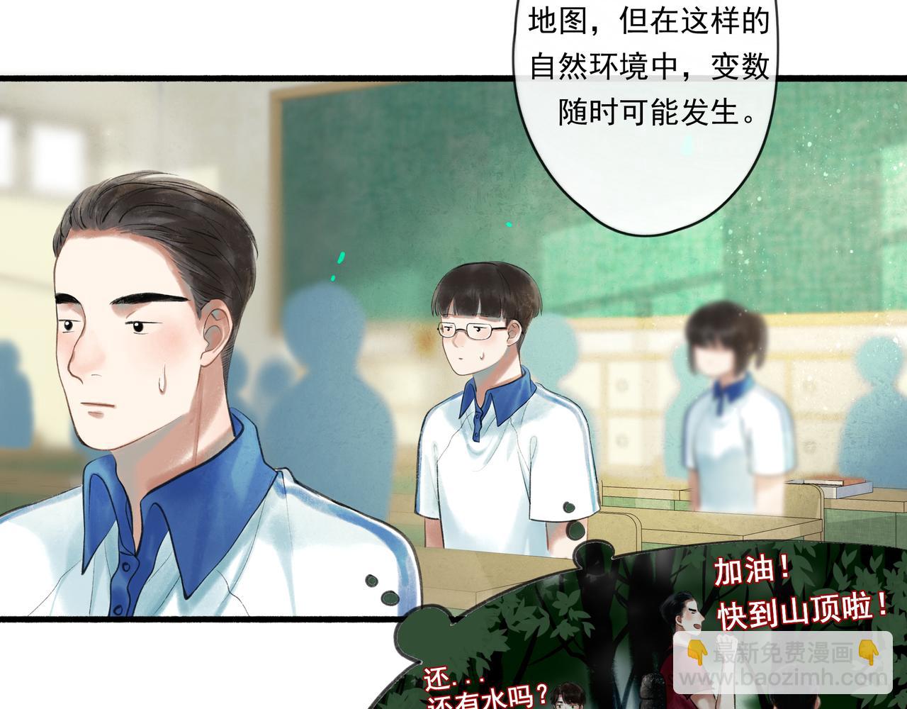 38.与你6