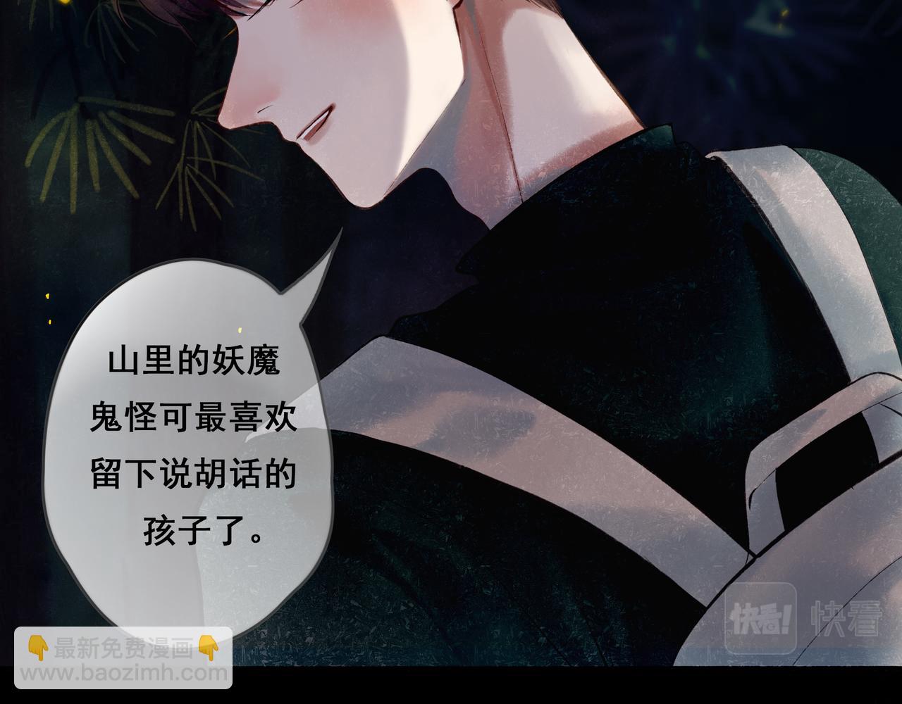 38.与你71