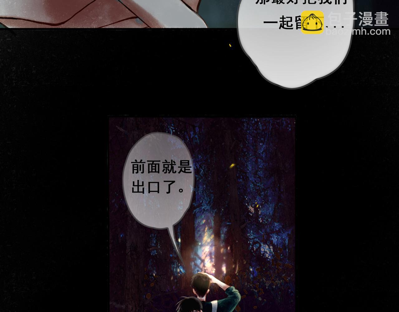 38.与你73