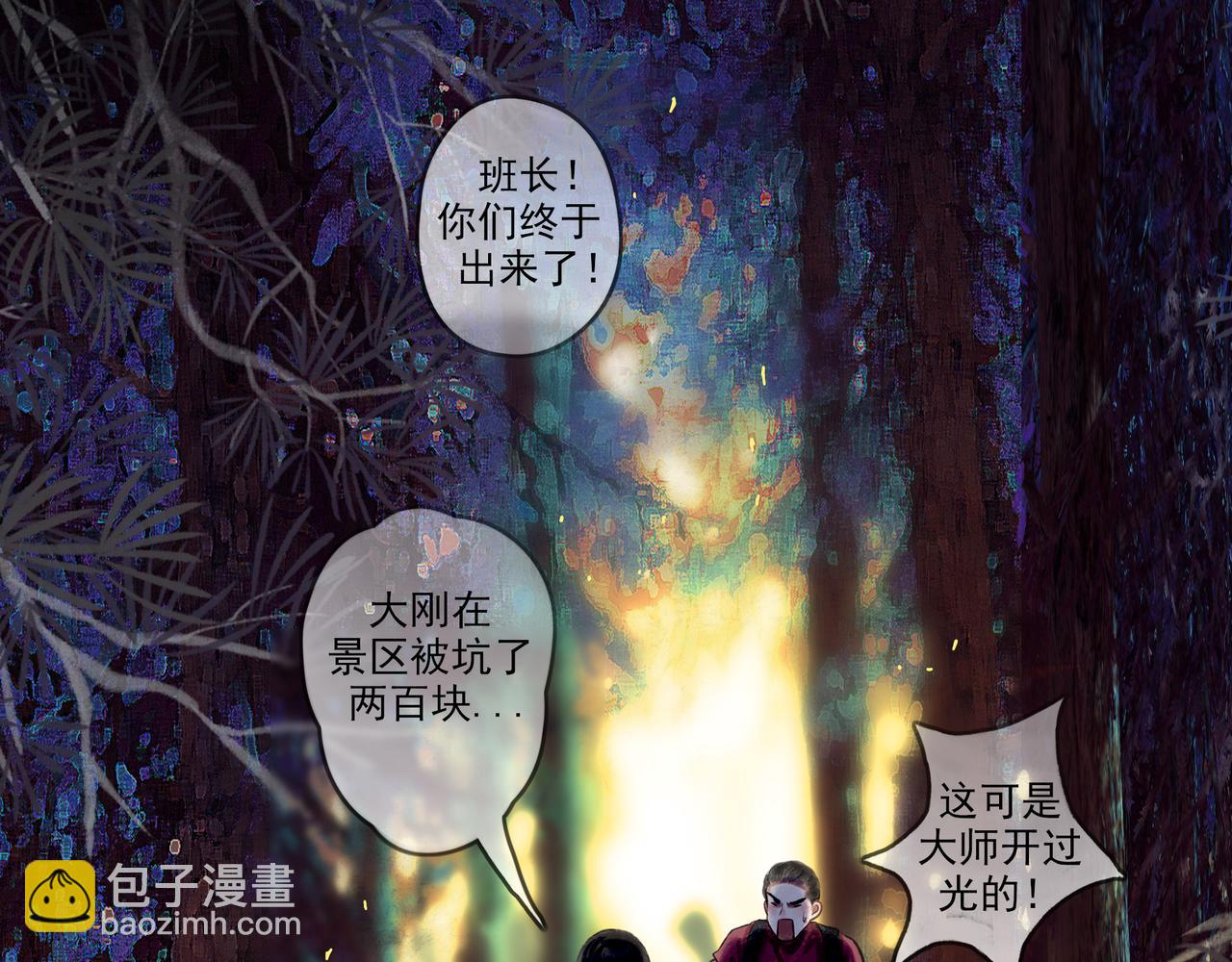 38.与你78