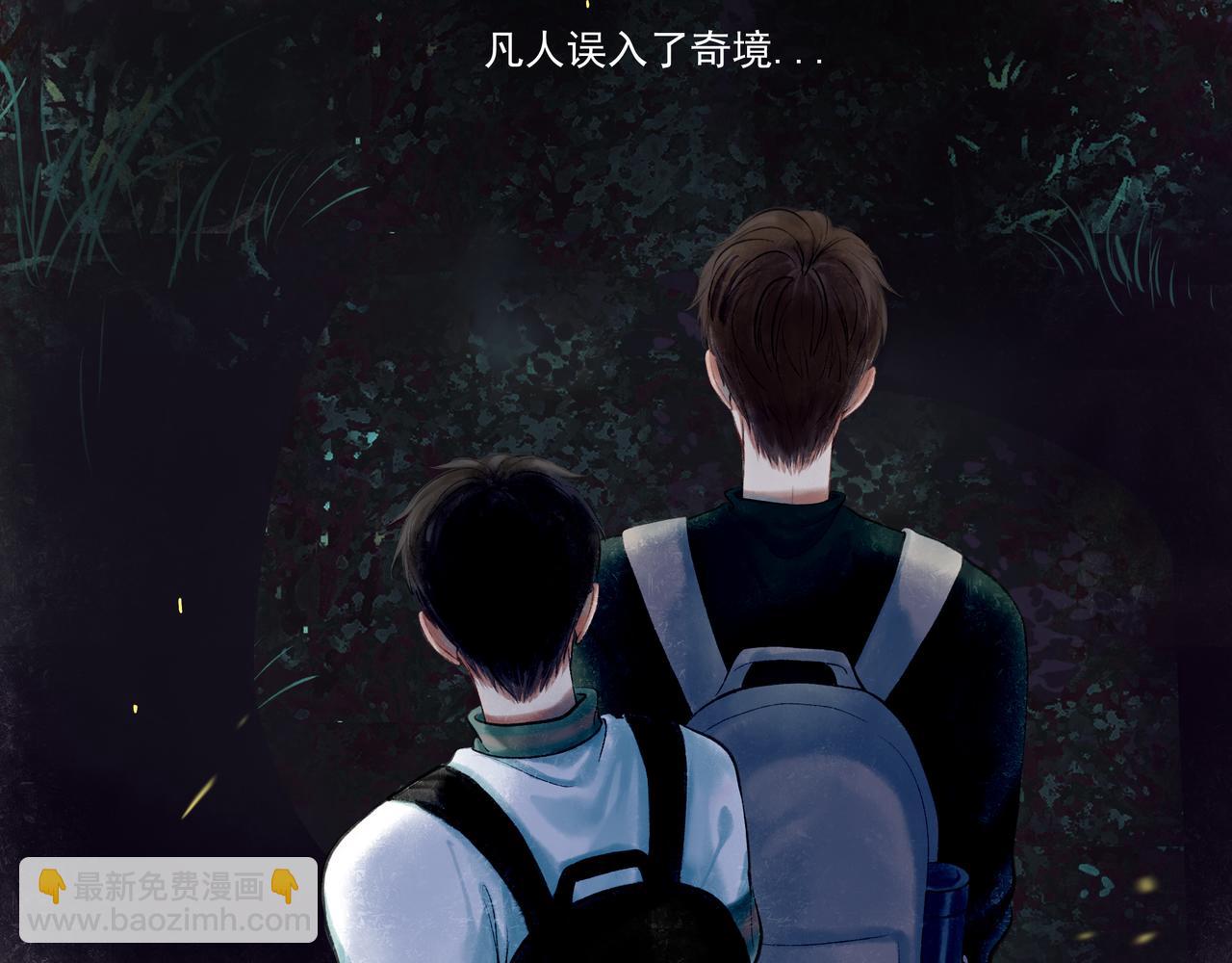 38.与你80