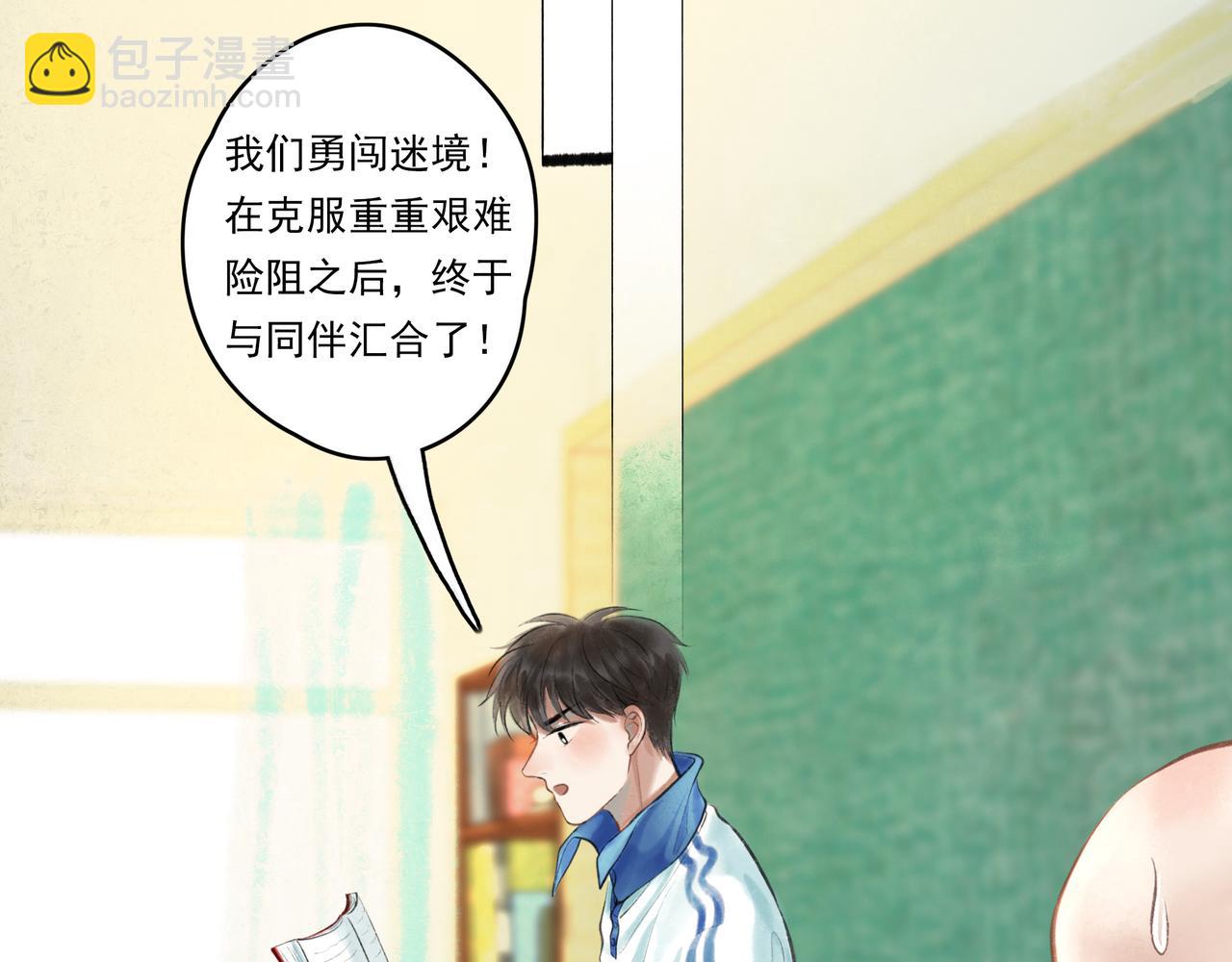38.与你85