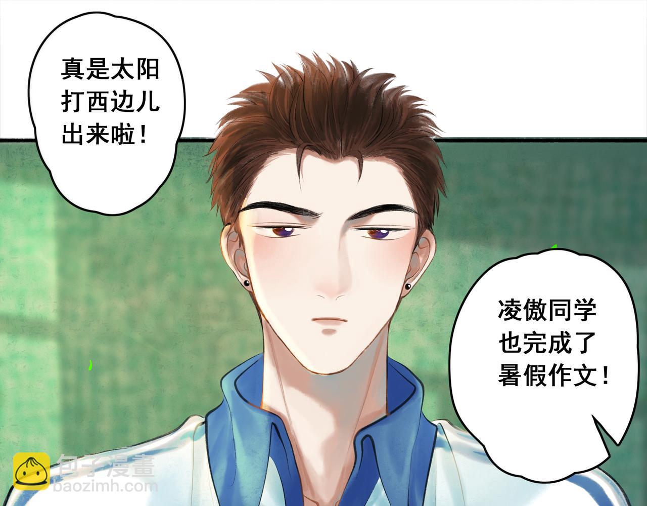 38.与你87
