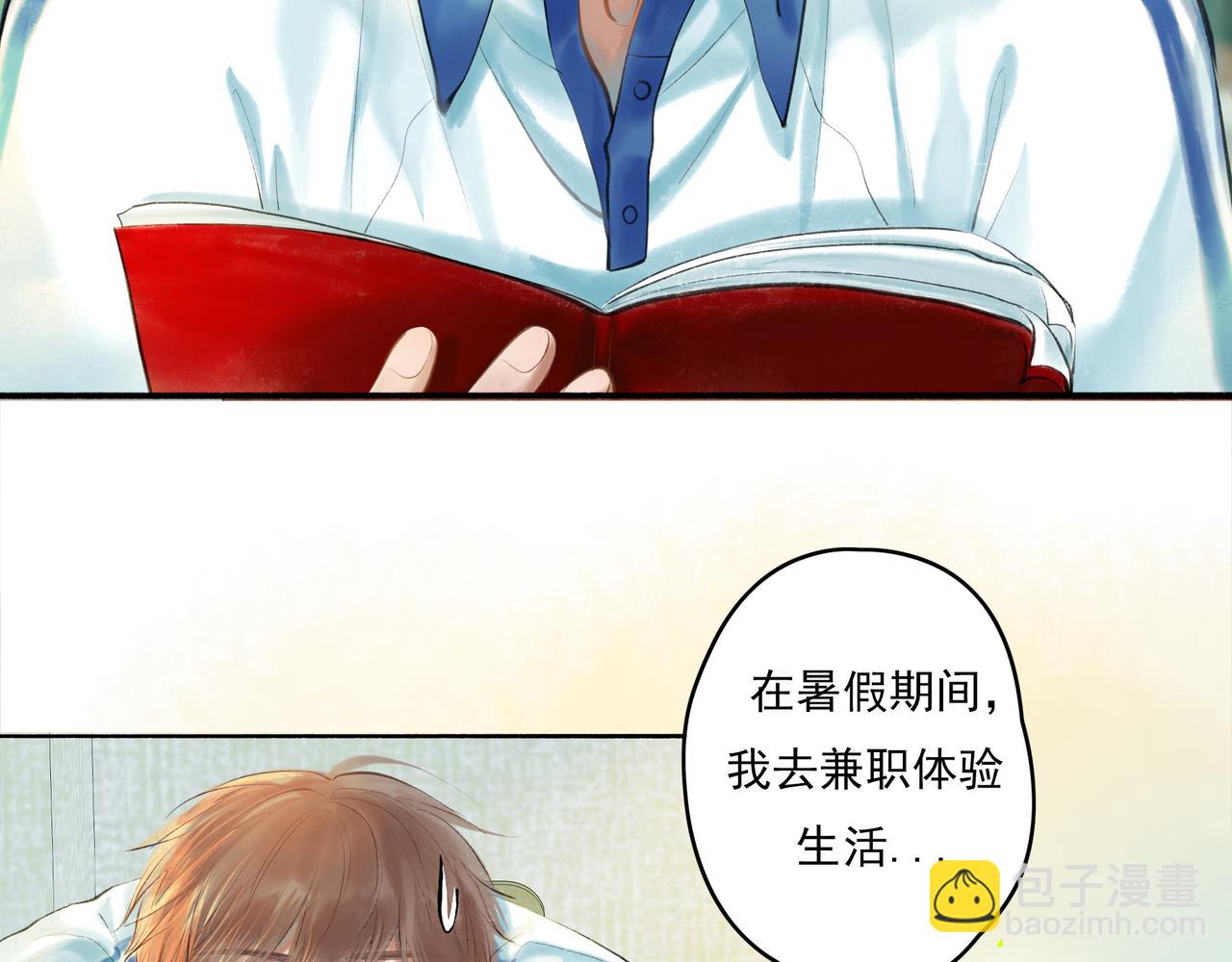 38.与你88