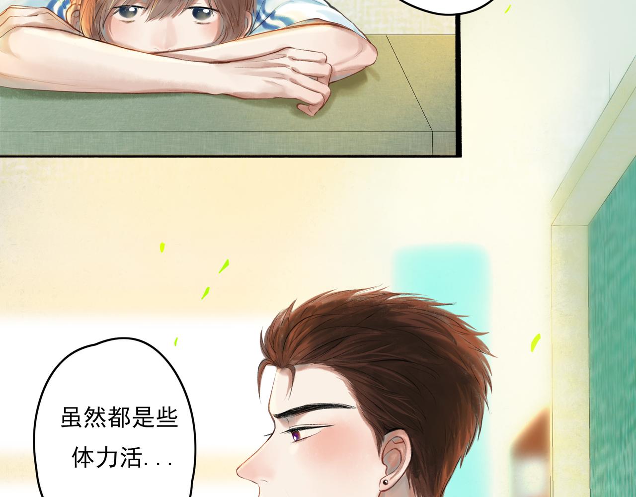 38.与你89
