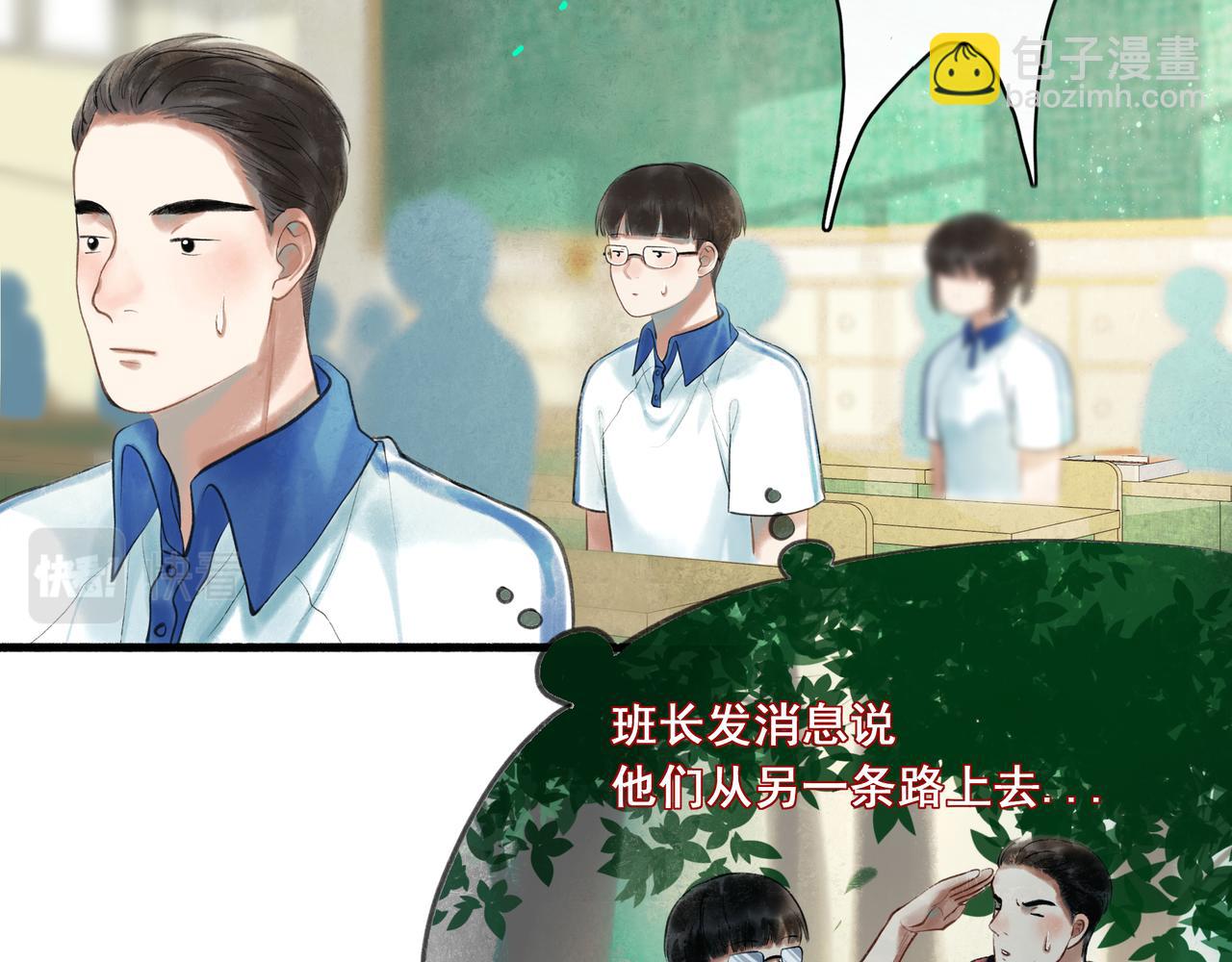 38.与你9