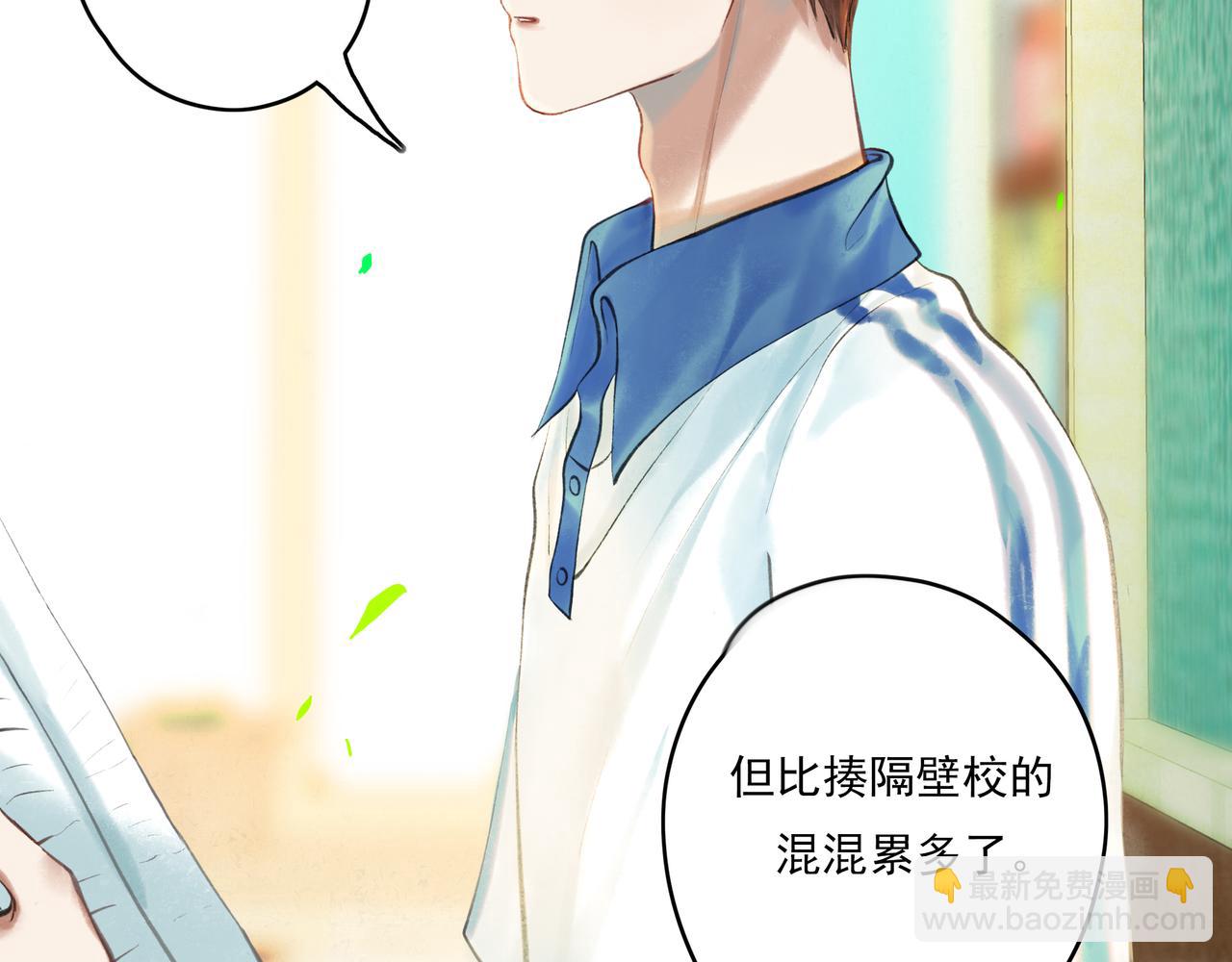 38.与你90