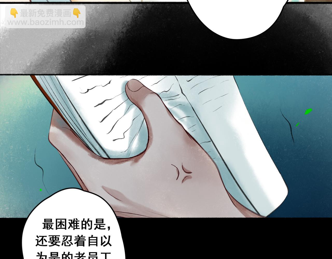 38.与你91