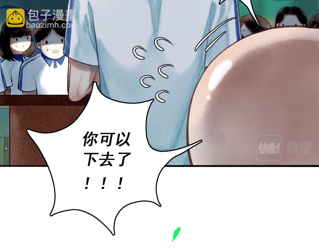 38.与你94