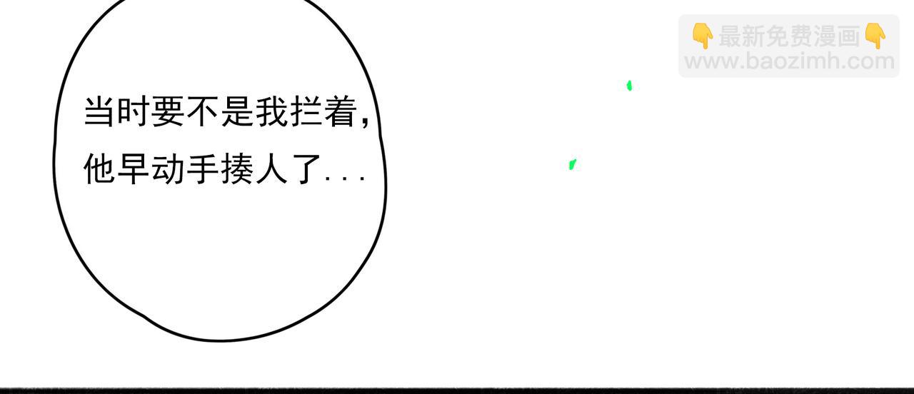 38.与你96