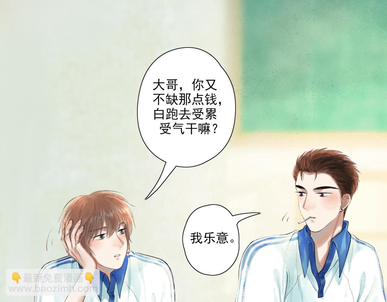 38.与你97