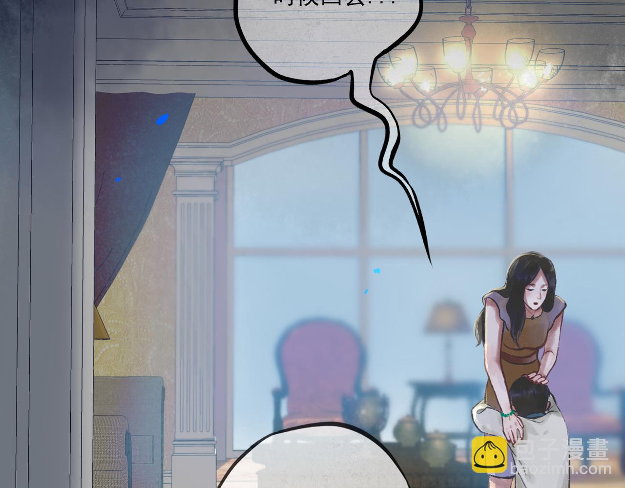 39.至真118