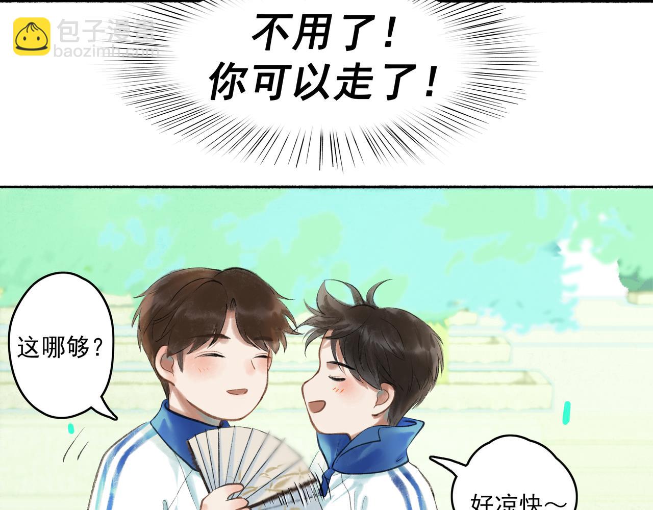 39.至真14